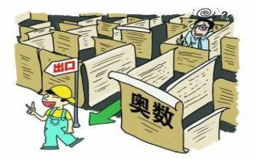 2023的销售工作计划优质6篇