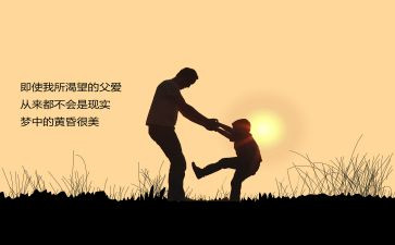 我最敬佩的人爸爸作文5篇