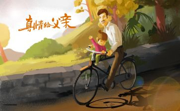 猪爸爸的屁的读后感参考7篇
