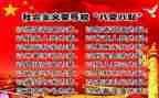 2023家长学校工作计划通用6篇