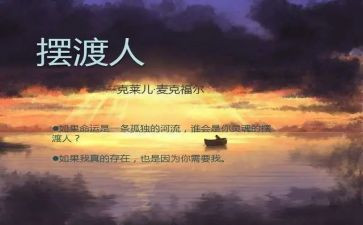 专著阅读心得体会7篇