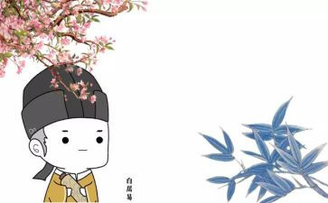 白居易的读后感参考8篇