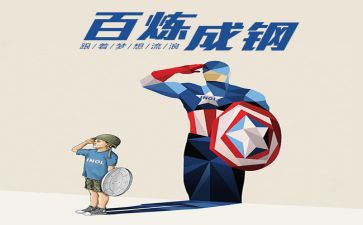 三年级上学期语文教学工作总结6篇