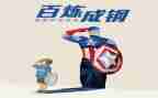 教师远程教育培训总结7篇
