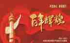 做辅导员培训心得体会参考7篇