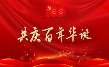 1000字的工作计划精选7篇