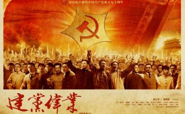 2023小学生读书心得优质8篇