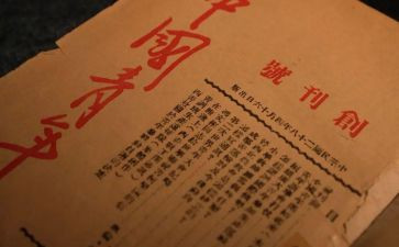 2022年主管的工作计划5篇