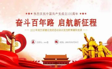 个人简历中自我评价范文5篇