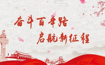 中学健康教育活动总结7篇