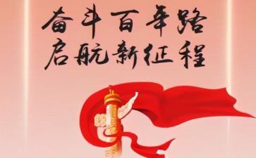 2023中秋活动总结推荐6篇