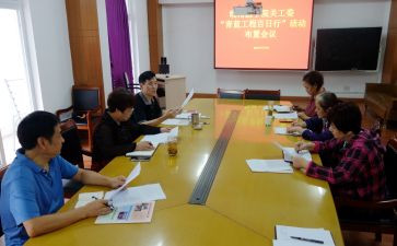 百日行动专项整治工作总结8篇
