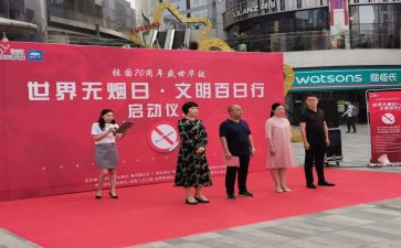 严把质量演讲稿5篇