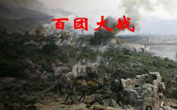 个人模板合同参考7篇