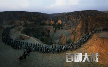 2022年小学语文教研组工作计划7篇