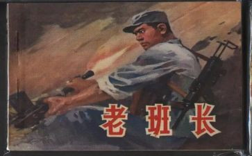 保安班长个人工作总结7篇
