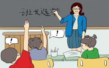 拇指班长读后感7篇
