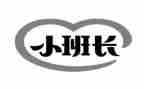 班长2023年工作计划参考5篇