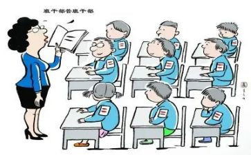 61作文300字优质7篇