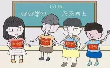 6.1讲话稿精选7篇