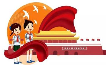 清明节班队活动方案5篇