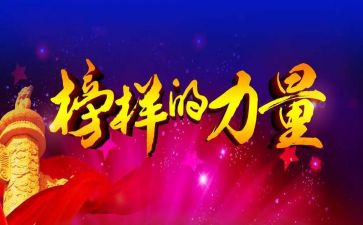 2022年中职学校班主任工作总结8篇