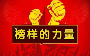 一年级班主任工作计划2023精选8篇