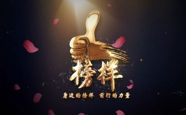 2023下德育工作计划优质6篇