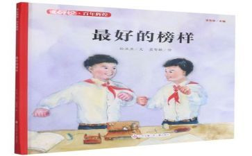 中学家庭教育心得体会范文5篇