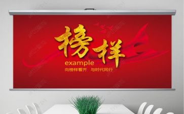 学习雷锋好榜样作文500字5篇