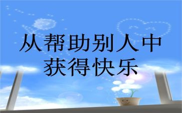 个人人事上半年工作总结7篇