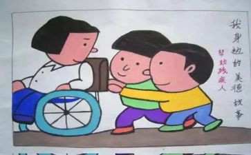 2023年离婚协议书模板推荐6篇
