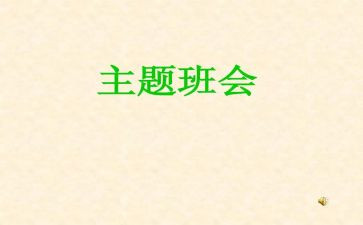 2022安全宣传总结6篇
