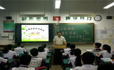 班会感恩教育心得体会范文6篇