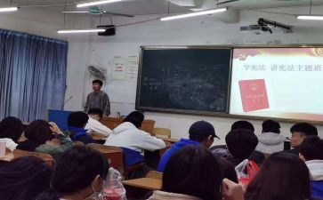 班会心得体会推荐6篇