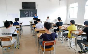高中班会教案8篇