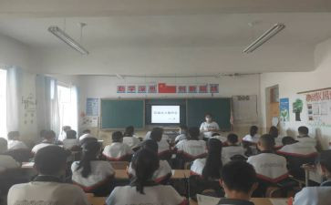 疫情的班会心得体会8篇