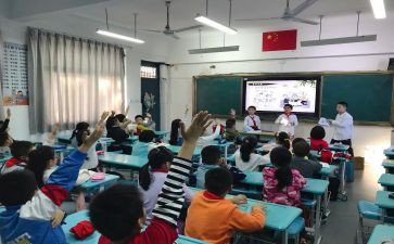 小学生安全班会课主题教案8篇