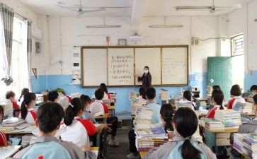 开学班会课教案优秀8篇
