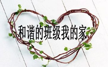 班级安全工作计划小班5篇
