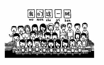 中学体育教师的心得体会7篇