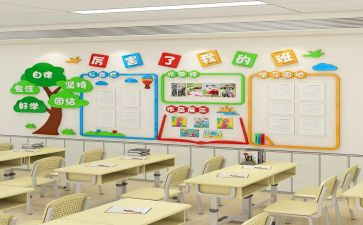幼儿大班级组工作计划7篇