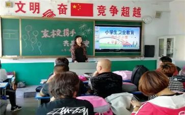 《第一次》的作文优质7篇
