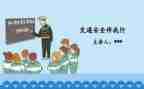 小学期总结与反思最新8篇