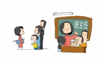2022保安培训工作计划8篇