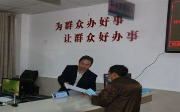 办事难工作总结6篇