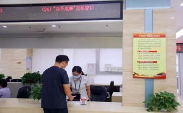 办事工作计划7篇
