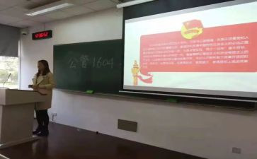 初中班团工作计划模板5篇