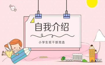 2023班委工作计划范文8篇