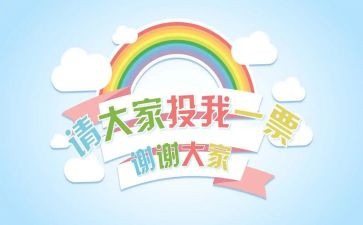 班委的年度总结8篇